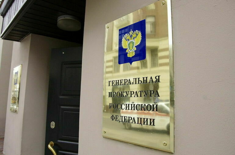 Генпрокуратура признала нежелательной деятельность организации «Свободный Идель-Урал»