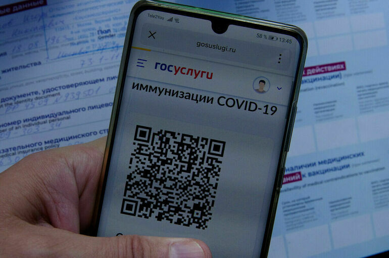 QR-код дадут после теста на антитела - Парламентская газета