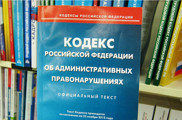 За отождествление роли СССР и гитлеровской Германии во Второй мировой войне предложили штрафовать