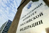 Россиян предупредили о последствиях участия в несанкционированных акциях