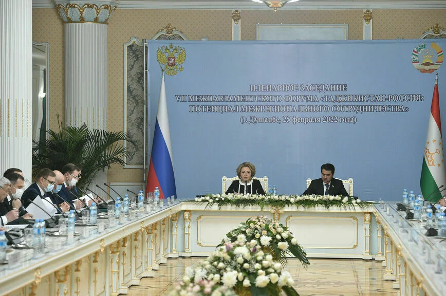 VII Межпарламентский форум «Таджикистан-Россия: потенциал межрегионального сотрудничества»