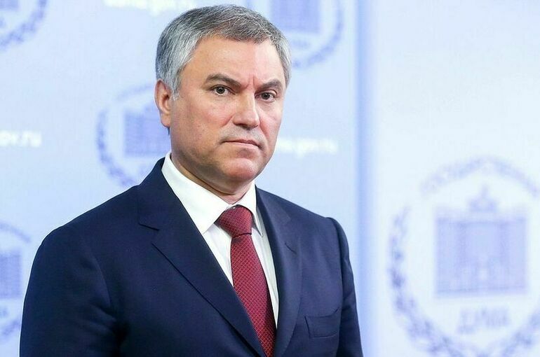 Володин назвал значимые законы, вступающие в силу в марте 