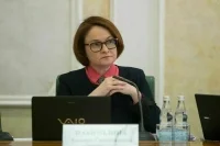 Набиуллина: Центробанк смягчит условия ипотеки и необеспеченных кредитов