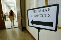 Детей из ДНР и ЛНР предложили принимать в российские вузы без ЕГЭ