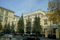 Банк России увеличивает капитал перестраховочной компании РНПК в 4,2 раза