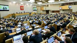 Пленарное заседание Госдумы 4 марта 2022 года 