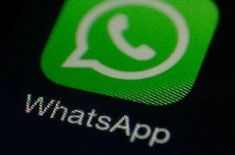 СМИ: Блокировка Meta не коснется мессенджера WhatsApp