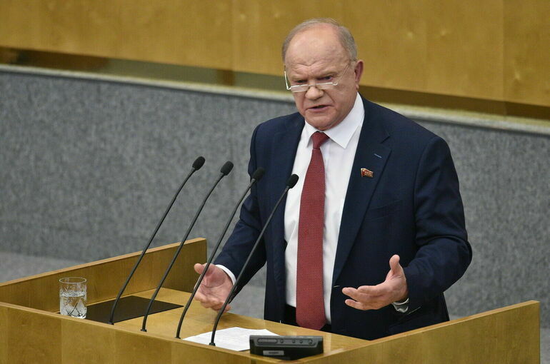 Зюганов предложил принять закон о национализации недр