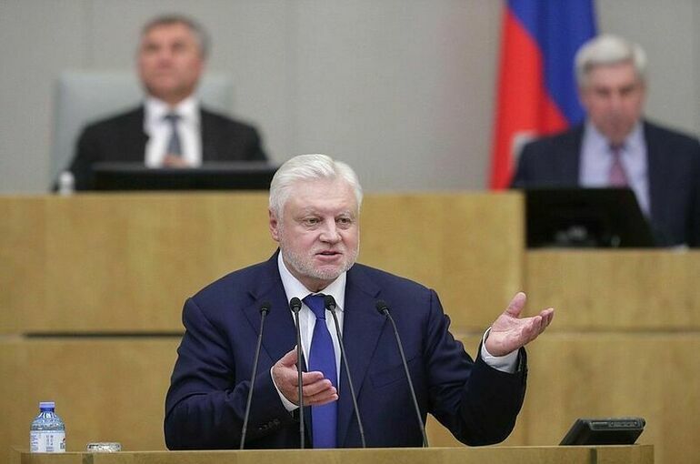 Миронов призвал Банк России снизить ключевую ставку