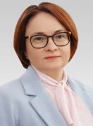 Эльвира Сахипзадовна Набиуллина