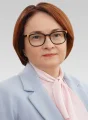 Набиуллина Эльвира