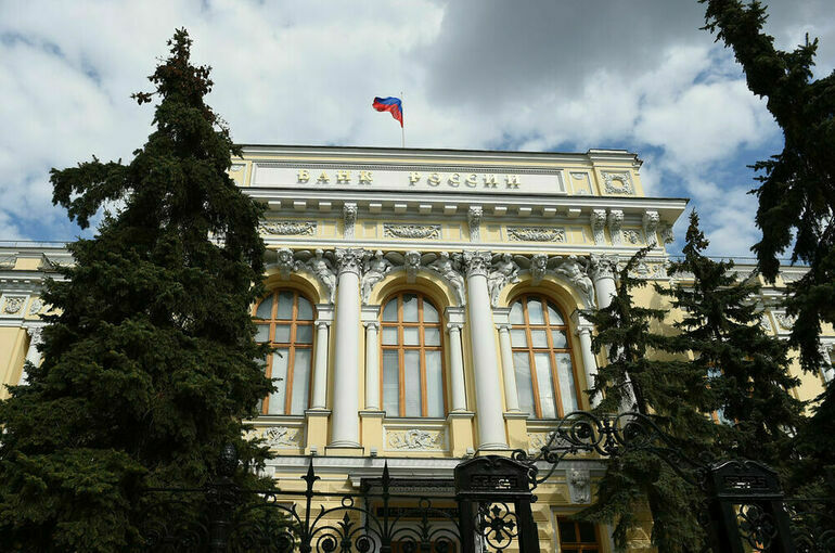 Власти Франции заморозили активы Банка России на сумму €22 млрд