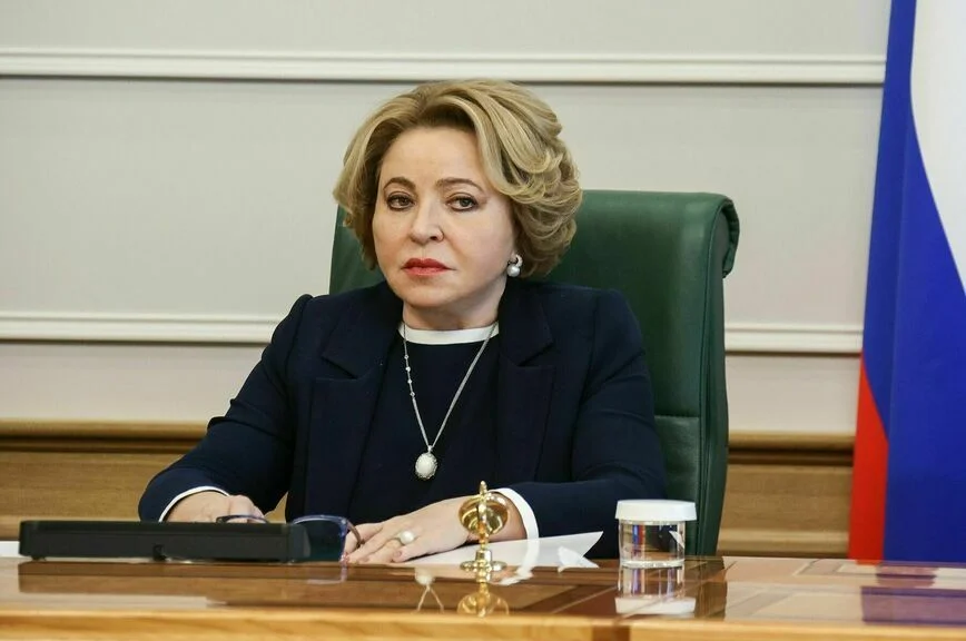 Валентина Матвиенко
