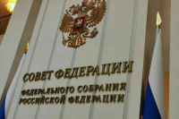 Бизнесу облегчают переход в юрисдикцию России