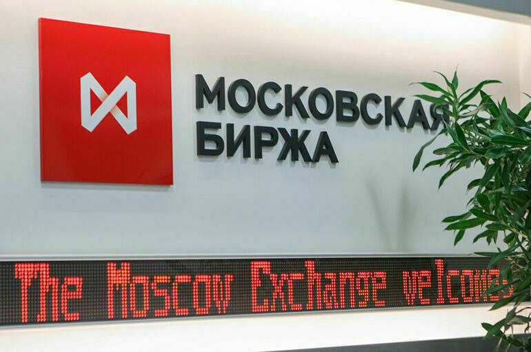 На Мосбирже 25 марта проведут торги облигациями федерального займа