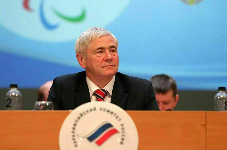 Рожкова избрали на должность президента Паралимпийского комитета РФ