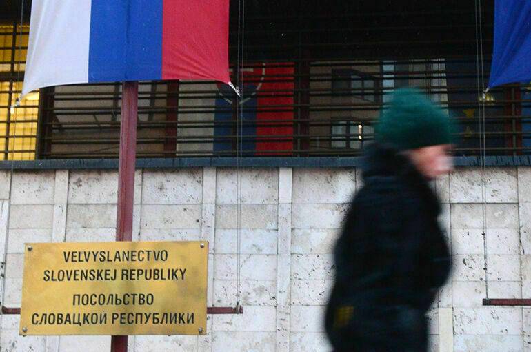 Россия объявила трех словацких дипломатов персонами нон грата
