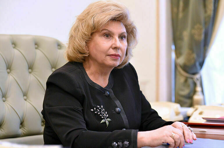 Москалькова рассказала об угрозах в адрес родственников участников спецоперации