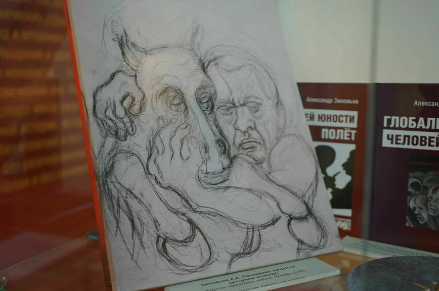 Философ, предостерегавший от дружбы с Западом