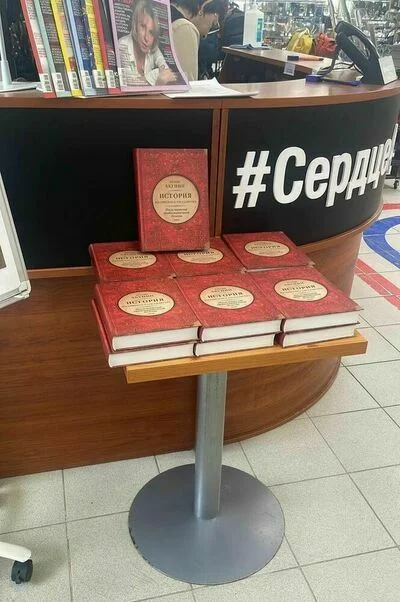 А ты купил Акунина?