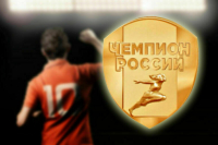 Победителей отечественных соревнований предлагают награждать знаком «Чемпион России»