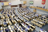 Пленарное заседание Госдумы 5 апреля 2022 года 