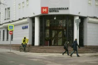 Минцифры изучит вопрос упрощения выхода IT-компаний на Московскую биржу