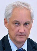 Андрей Рэмович  Белоусов