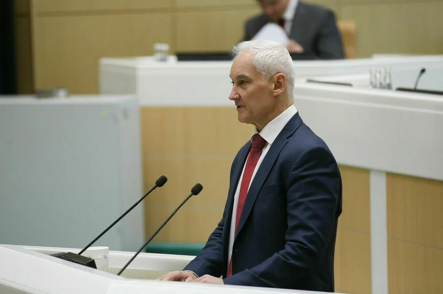 Андрей Белоусов