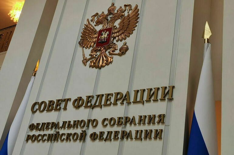 Сенаторы дадут оценку заявлениям зарубежных политиков о Крыме, Калининграде и Курилах