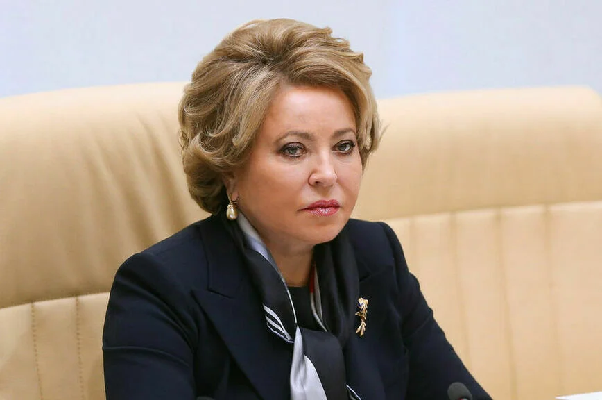 Валентина Матвиенко 