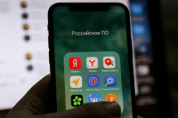 Кабмин поручил создать российский магазин приложений для смартфонов к 1 июня