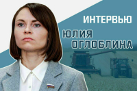 «Станет ли сельхозпродукция в России дешевле?»
