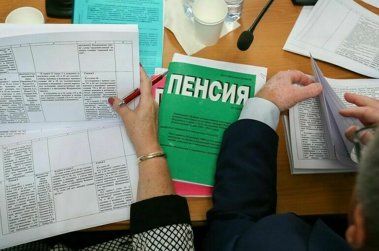 В России ускорят работу по единому Фонду пенсионного и социального страхования 