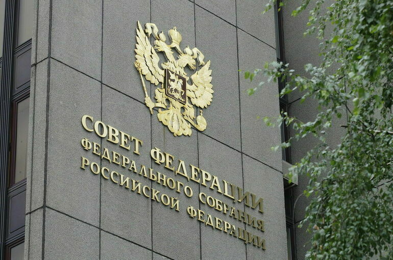Совет Федерации одобрил закон об управлении информсистемой промышленности