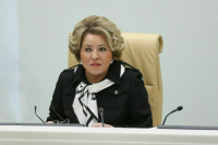 Матвиенко отметила повышение доверия к органам прокуратуры 