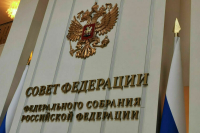 Совет Федерации одобрил закон о приостановке безвизового режима для дипломатов из Европы
