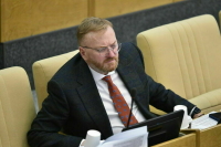 Милонов назвал преимущество портала госуслуг в качестве платежного сервиса