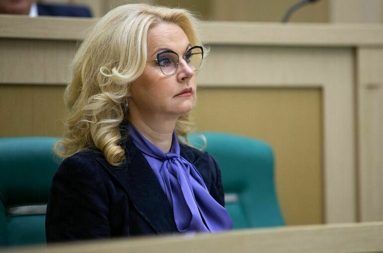 Голикова: Объем отсроченных платежей по страховым взносам оценивается в 1,6 трлн рублей