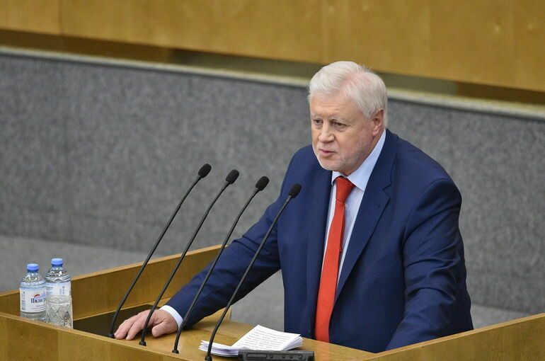 Сергей Миронов спрогнозировал рост рубля до уровня весны 2014 года