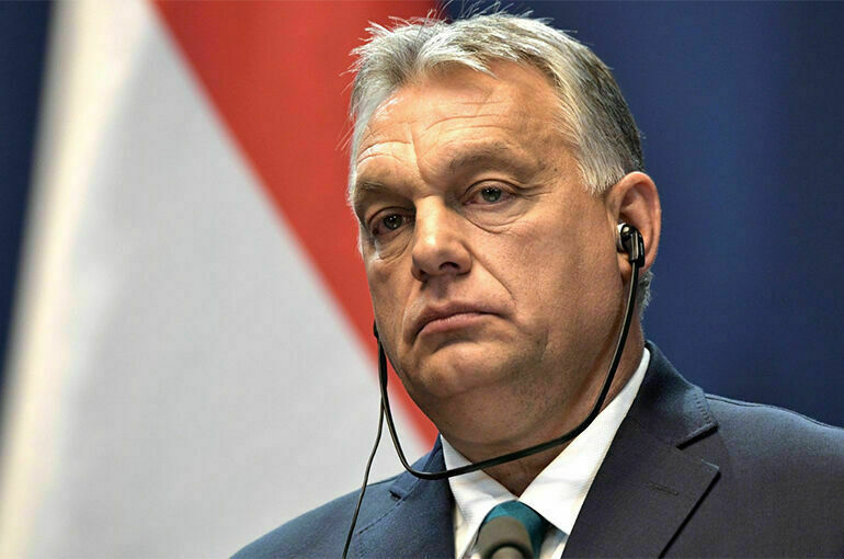 Премьер-министр Венгрии сравнил эмбарго на российскую нефть с атомной бомбой