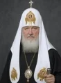 Кирилл  Патриарх Московский и всея Руси