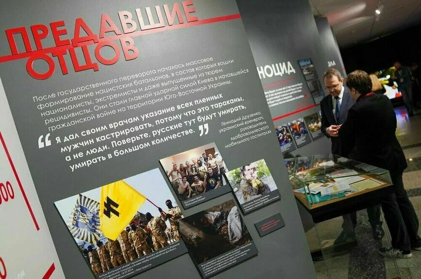 Сила —  в правде
