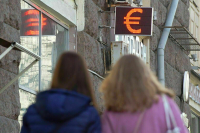 Евро на Мосбирже упал ниже 68 рублей впервые за два года