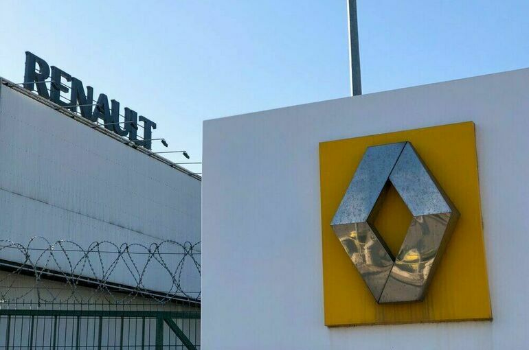 Российские активы Renault стали собственностью государства