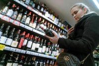 Минздрав проработает вопрос увеличения минимального возраста продажи алкоголя