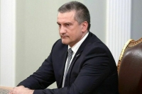 Аксенов призвал судить сдающихся в Мариуполе нацистов в ДНР и ЛНР