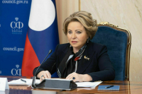 Матвиенко призвала молодых парламентариев «шевелить» исполнительную власть