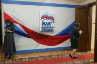 «Единая Россия» открыла предварительное голосование