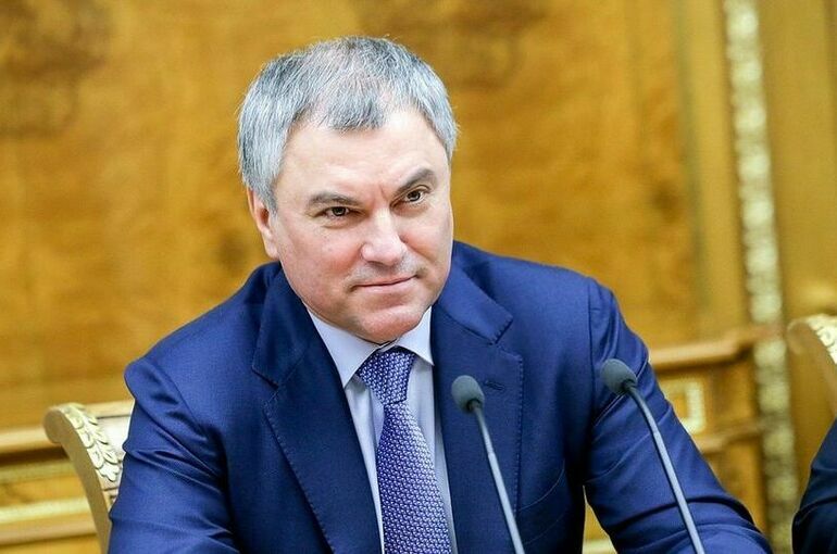 Володин: На 8 июня запланировано выступление главы парламента ДНР в Госдуме